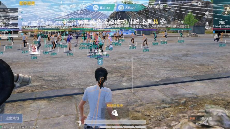 和平精英科技软件v3.0免费版 - 新版本稳定辅助